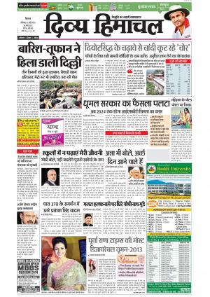 Divya Himachal Shimla cover image