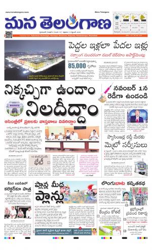 HYDERABAD cover image