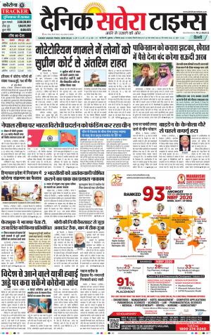 Delhi Main cover image