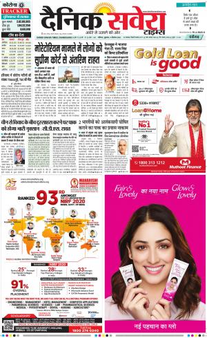 Chandigarh Main cover image