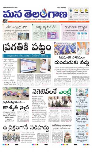 HYDERABAD cover image