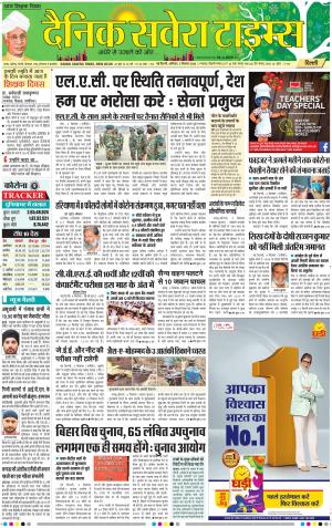 Delhi Main cover image