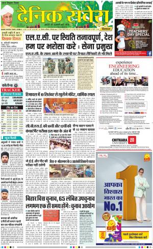 Himachal Main cover image