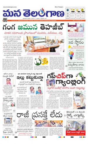 HYDERABAD cover image
