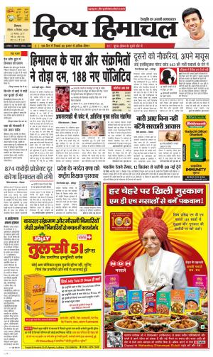 Divya Himachal Shimla cover image