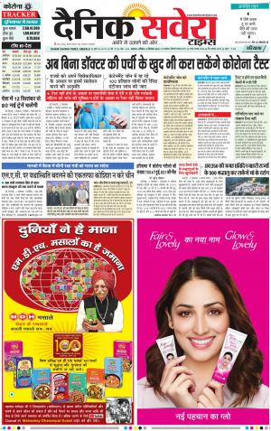 Haryana Main cover image