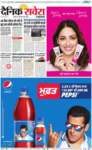 Chandigarh Main cover image