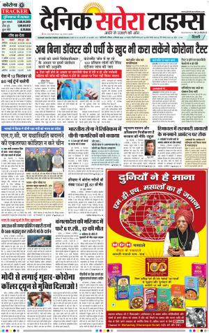 Delhi Main cover image