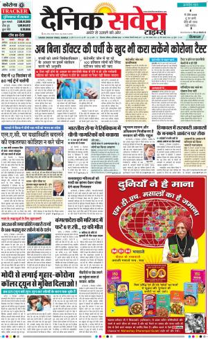 Himachal Main cover image