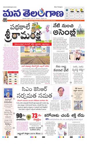HYDERABAD cover image