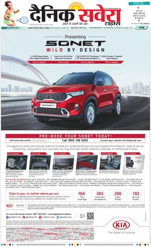 Jammu Main cover image