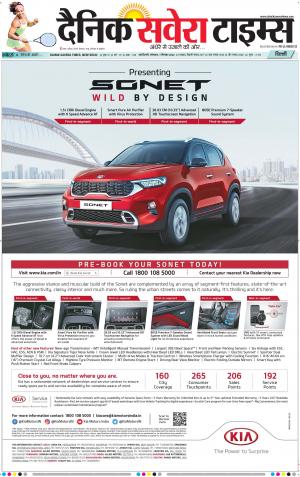 Delhi Main cover image