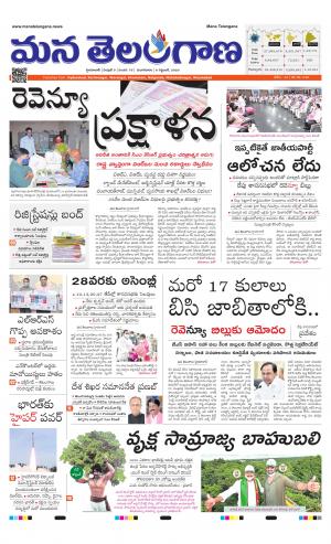 HYDERABAD cover image