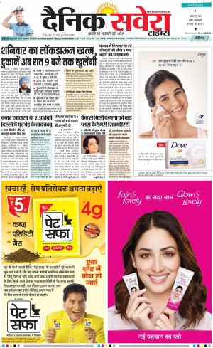 Chandigarh Main cover image