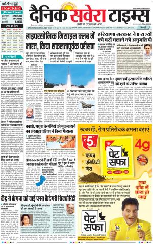 Delhi Main cover image