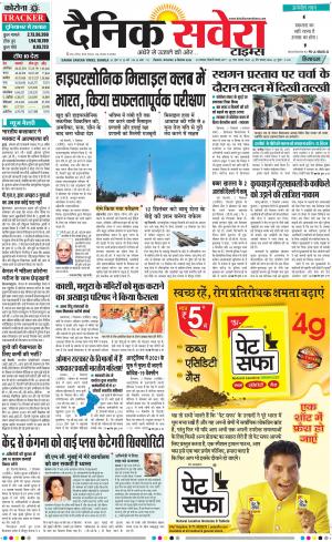Himachal Main cover image