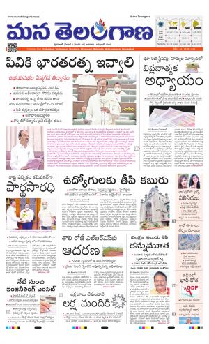 HYDERABAD cover image