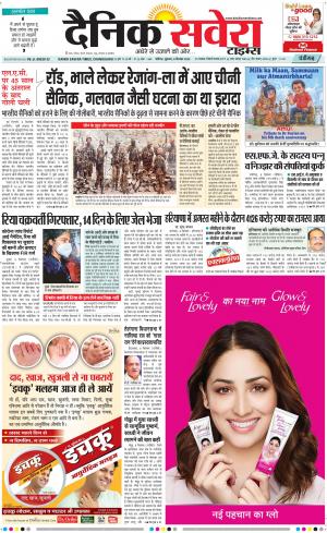 Chandigarh Main cover image