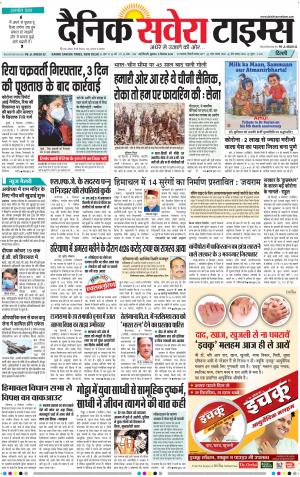 Delhi Main cover image