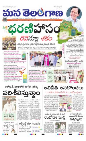 HYDERABAD cover image