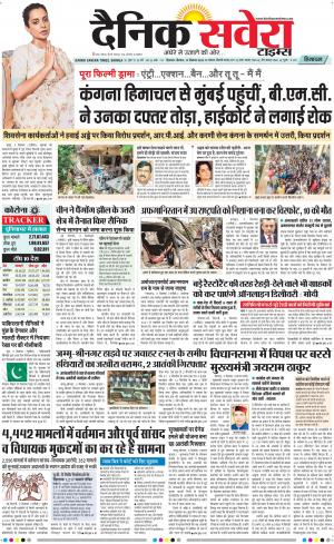 Himachal Main cover image