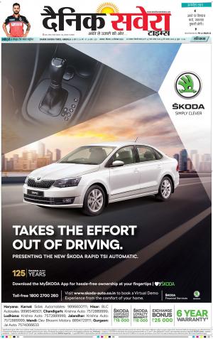 Haryana Main cover image