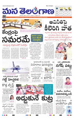HYDERABAD cover image