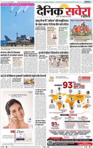 Haryana Main cover image