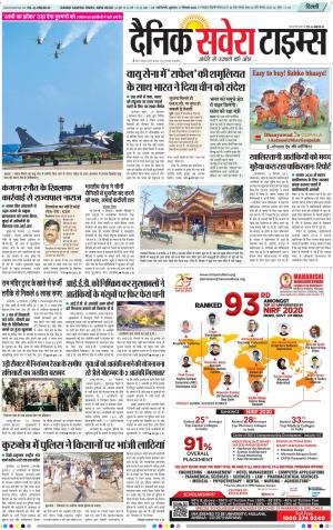 Delhi Main cover image