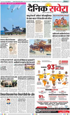 Himachal Main cover image