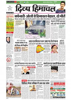 Divya Himachal Shimla cover image