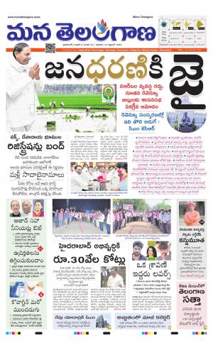 HYDERABAD cover image