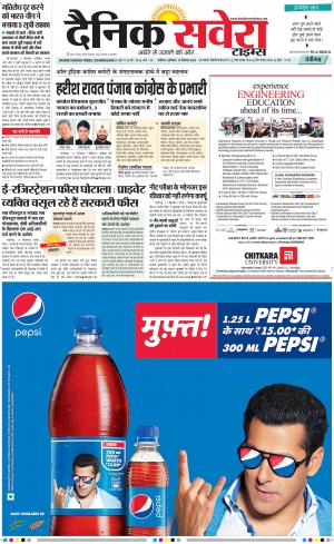 Chandigarh Main cover image