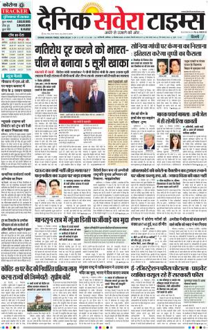 Delhi Main cover image