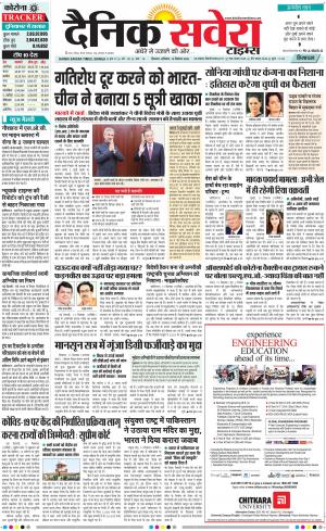 Himachal Main cover image