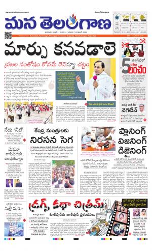 HYDERABAD cover image