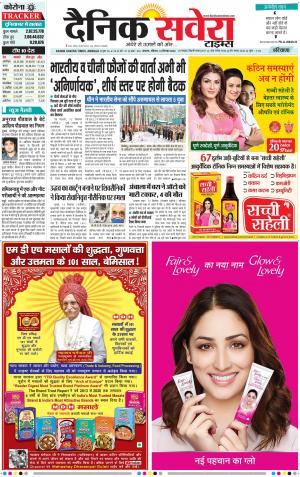 Haryana Main cover image