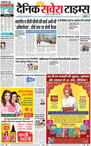 Delhi Main cover image