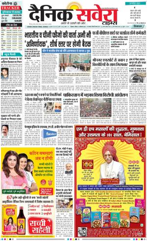 Himachal Main cover image