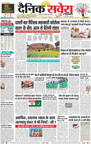 Haryana Main cover image