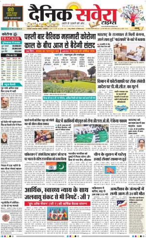 Jammu Main cover image