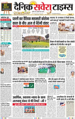 Delhi Main cover image