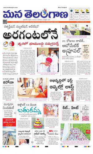 HYDERABAD cover image