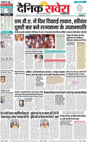 Himachal Main cover image