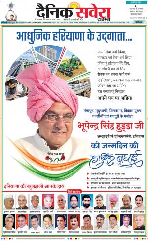 Chandigarh Main cover image