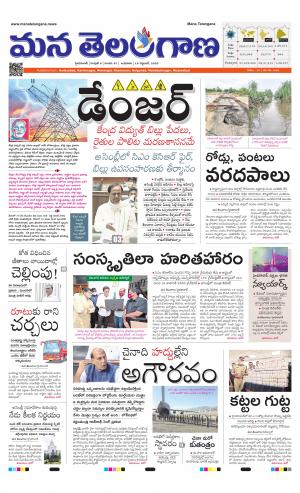 HYDERABAD cover image