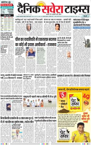 Delhi Main cover image