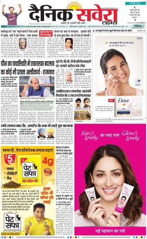 Chandigarh Main cover image