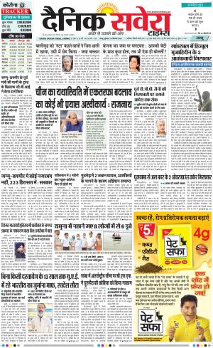 Jammu Main cover image