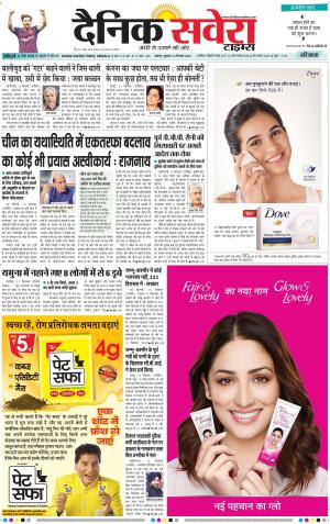 Haryana Main cover image